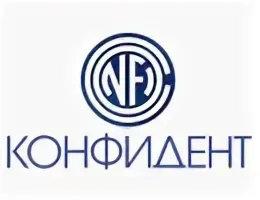 Конфидент