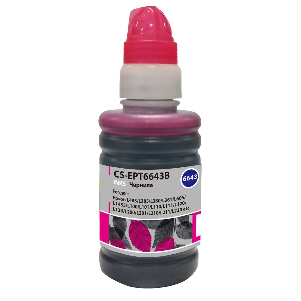 Чернила Cactus CS-EPT6643B T6643 пурпурный 100мл для Epson L100/L110/L120/L132/L200/L210/L222/L300/L312/L350/L355/L362/L366/L456/L550/L555/L566/L1300