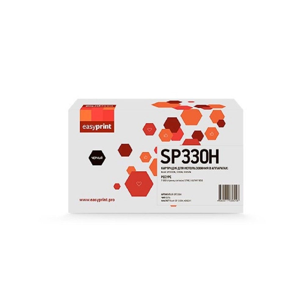 Easyprint SP330H  Картридж (LR-SP330H) SP330H/408281 для Ricoh SP 330DN/SP 330SN/SP 330SFN (7000k)