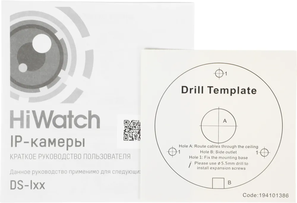 Камера видеонаблюдения IP HiWatch DS-I200(E)(6mm) 6-6мм цв. корп.:белый