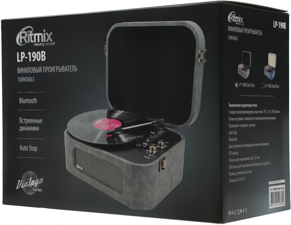 Проигрыватель винила Ritmix LP-190B полностью автоматический серый