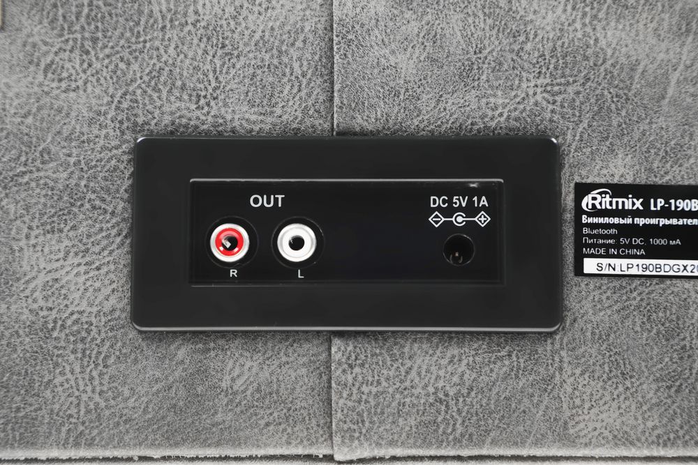 Проигрыватель винила Ritmix LP-190B полностью автоматический серый