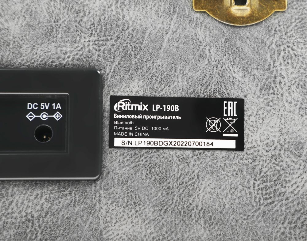 Проигрыватель винила Ritmix LP-190B полностью автоматический серый