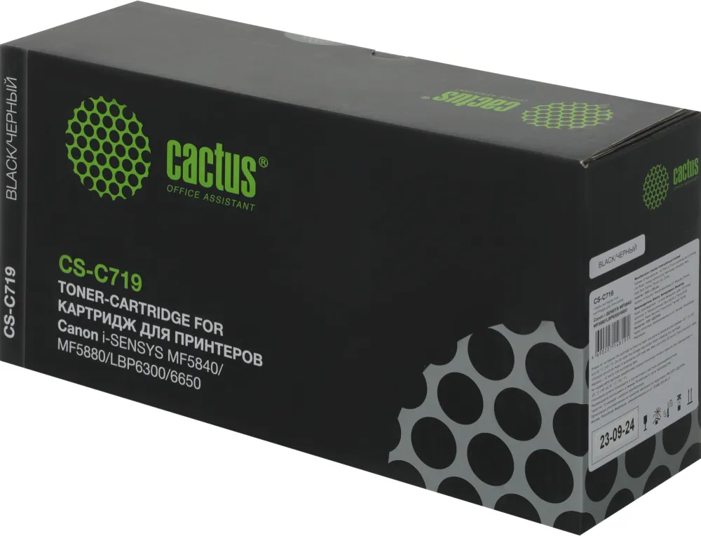 Картридж лазерный Cactus CS-C719 719 черный (2100стр.) для Canon i-SENSYS MF5840 MF5880 LBP6300 6650