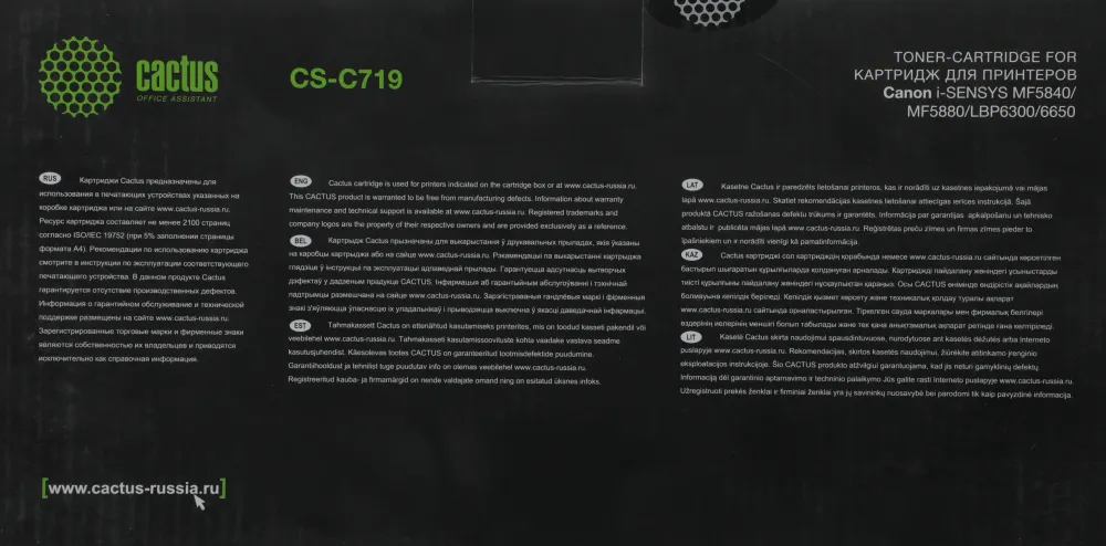Картридж лазерный Cactus CS-C719 719 черный (2100стр.) для Canon i-SENSYS MF5840 MF5880 LBP6300 6650
