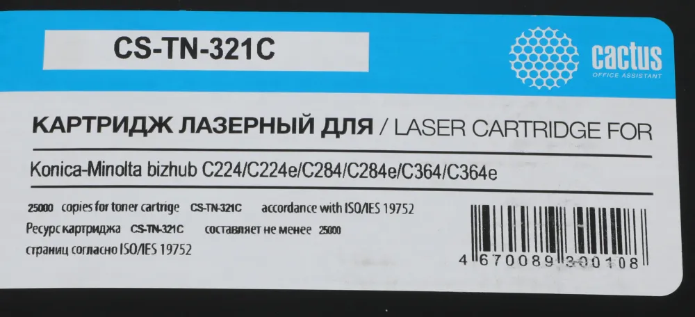 Картридж лазерный Cactus CS-TN-321C СS-TN-321C голубой (25000стр.) для Konica Minolta bizhub C224/C224e/C284/C284e/C364