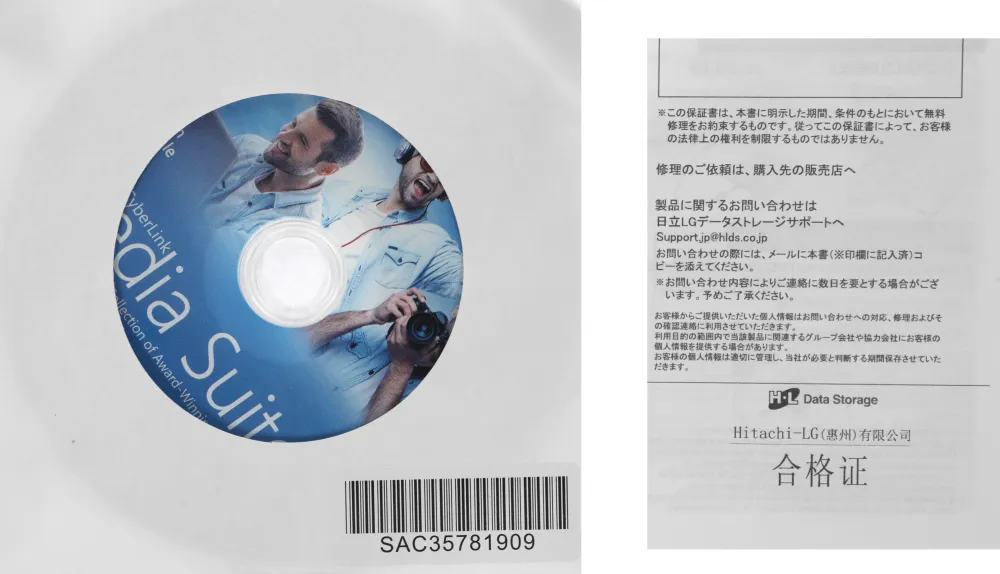 LG DVD-RW GP57ES40 Silver RTL