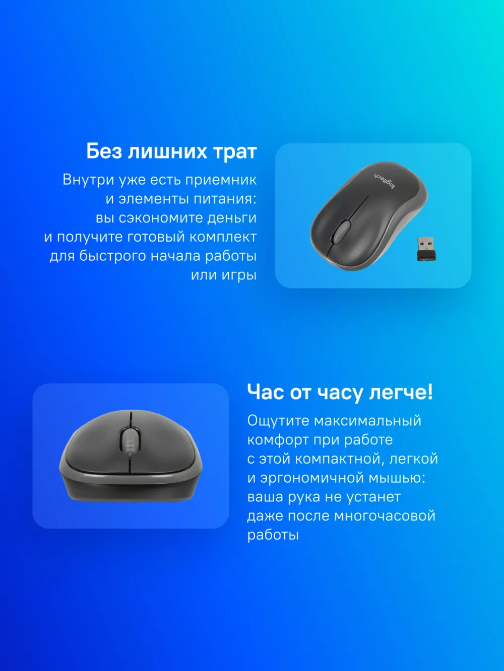 Мышь беспроводная Logitech M185 Grey серая, оптическая, 1000dpi, 2.4GHz,USB-ресивер Logitech Unifying® {10} (272815) 910-002252