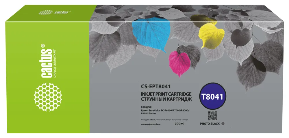 Картридж струйный Cactus CS-EPT8041 T8041 фото черный матовый (700мл) для Epson SureColor SC-P6000/7000/8000/9000 с чипом