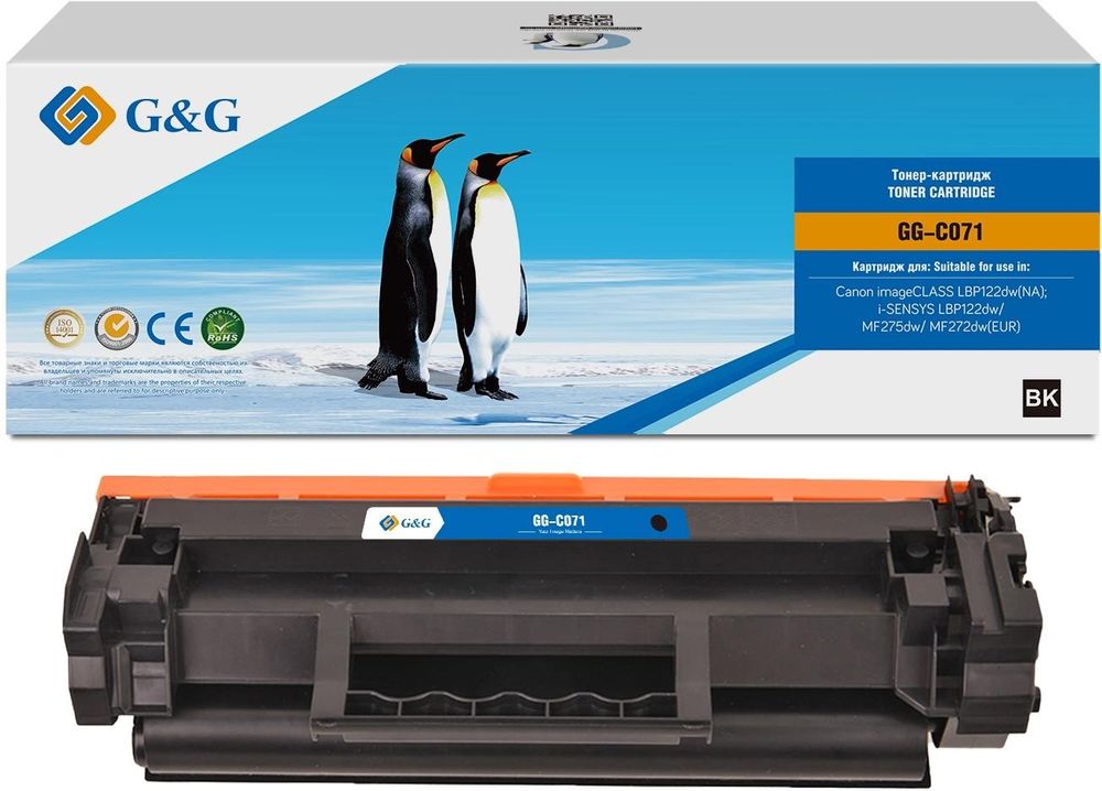 Картридж лазерный G&G GG-C071 071 черный (1200стр.) для Canon imageCLASS LBP122dw(NA)/i-SENSYS LBP122dw/MF275dw/MF272dw(EUR)