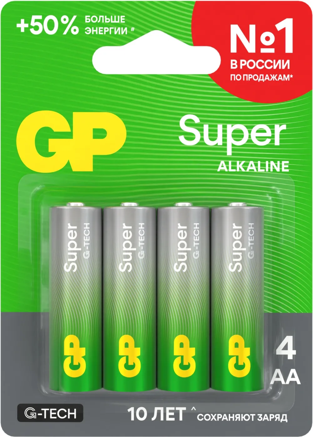Батарея GP Super Alkaline 15A LR6 AA (4шт) блистер