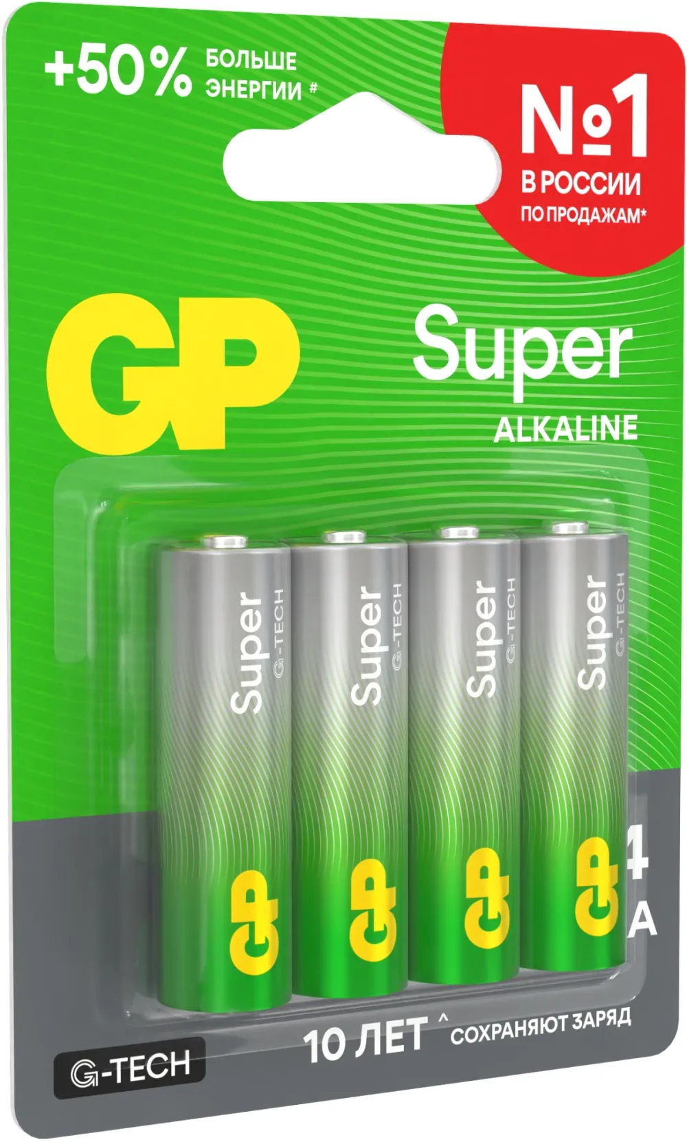 Батарея GP Super Alkaline 15A LR6 AA (4шт) блистер