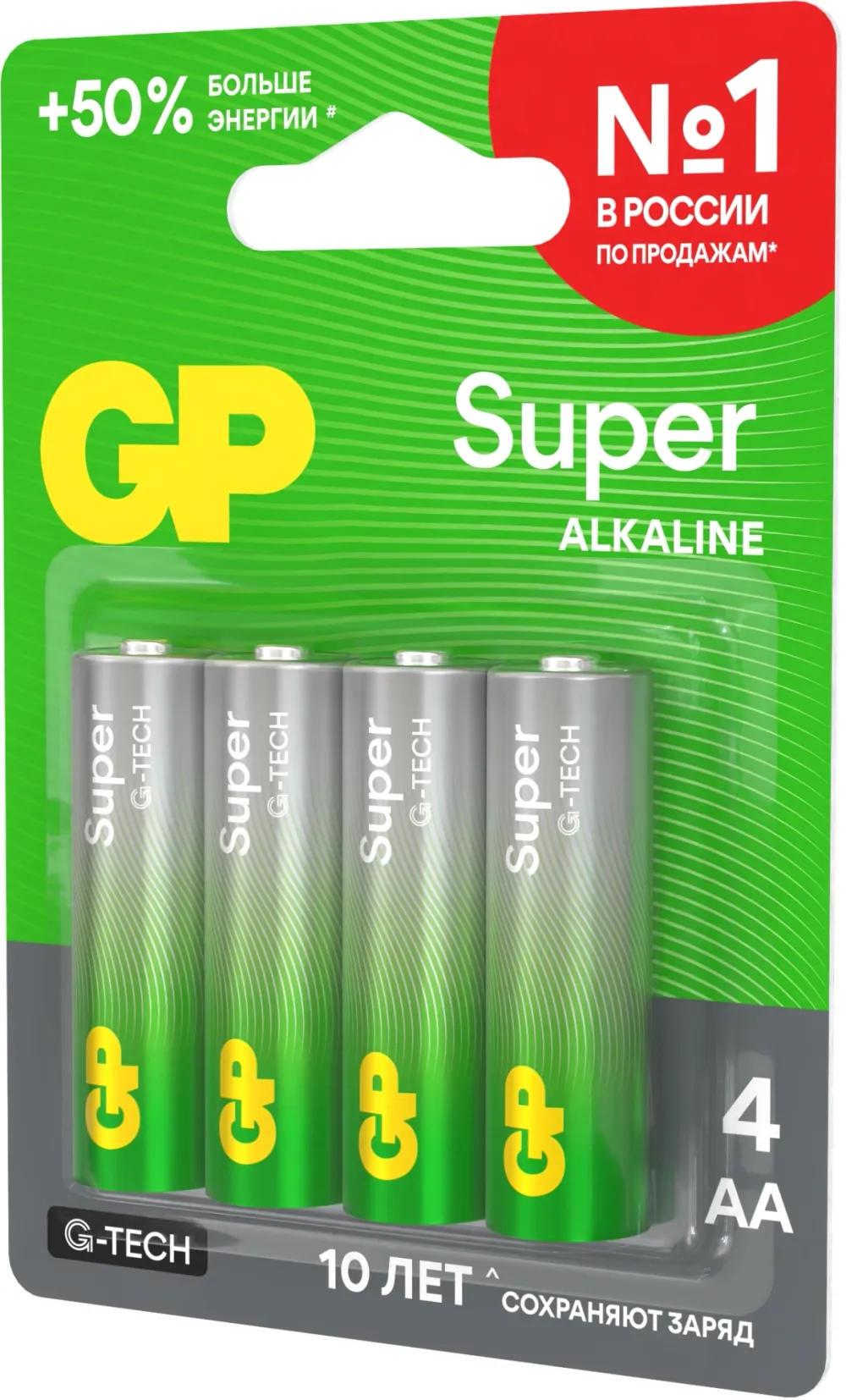 Батарея GP Super Alkaline 15A LR6 AA (4шт) блистер