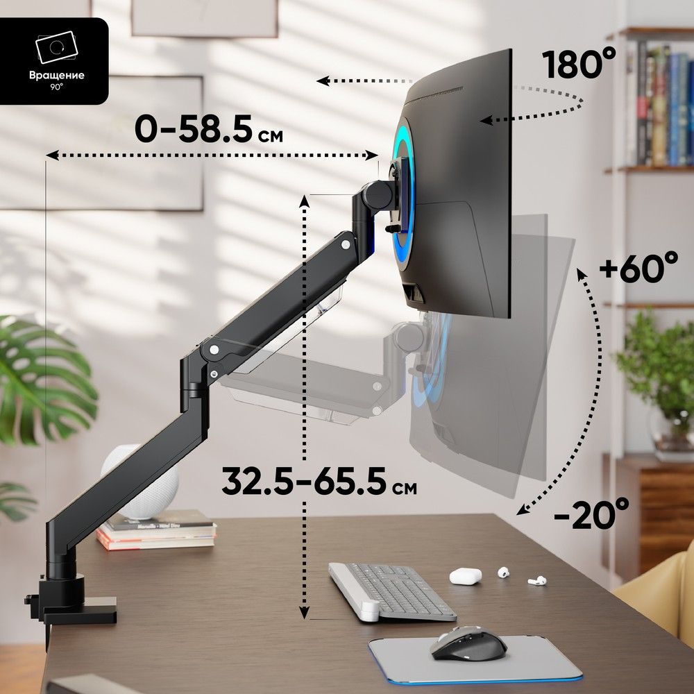 Кронштейн для мониторов ONKRON/ 17-57" ГАЗЛИФТ макс 200*200 наклон -20"/+60", поворот +90° ~-90°, угол вращения VESA 180", 2 колена, вылет от основания 0-585мм, вертик перемещение 325-655мм, вес 2-27кг, портретная/альбомная ориентация, черный