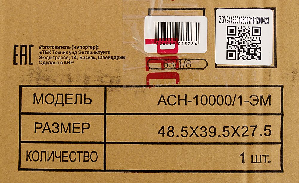 Стабилизатор напряжения Ресанта АСН-10000/1-ЭМ однофазный черный (63/1/8)