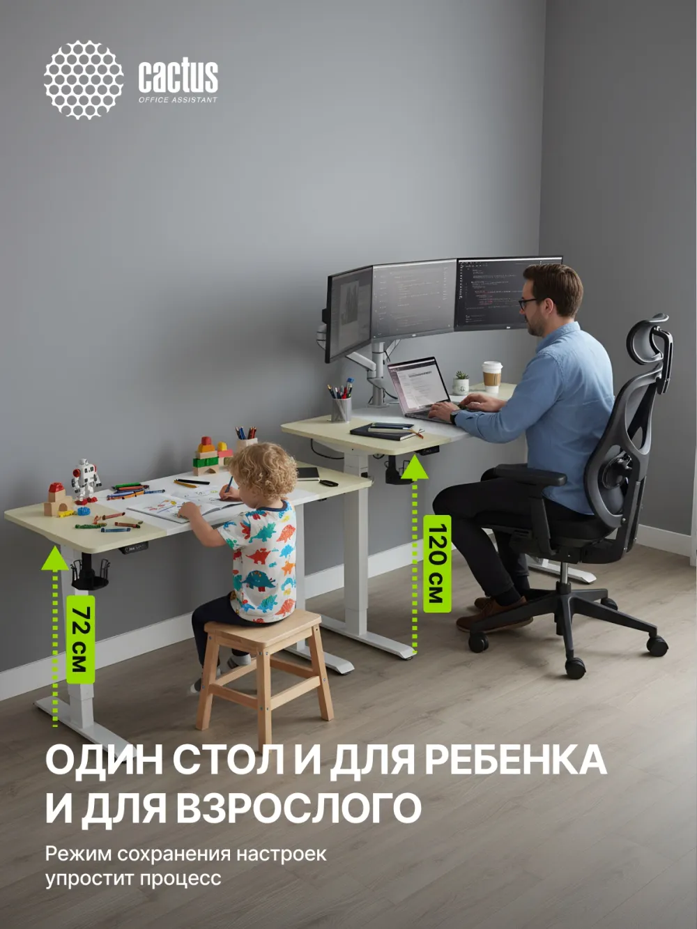 Стол для компьютера Cactus CS-EDL-WWD столешница МДФ белый дуб молочный каркас белый 140x72x60см