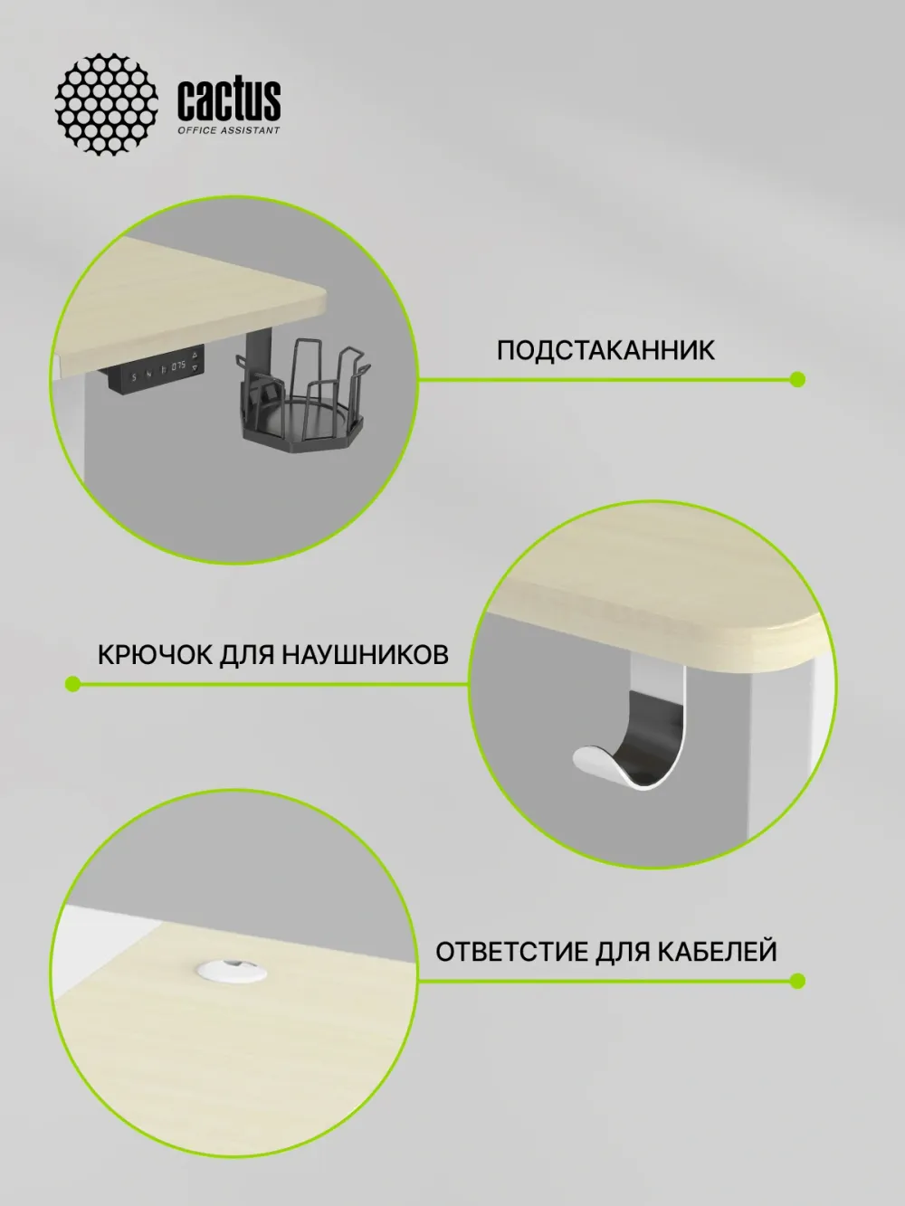 Стол для компьютера Cactus CS-EDL-WWD столешница МДФ белый дуб молочный каркас белый 140x72x60см