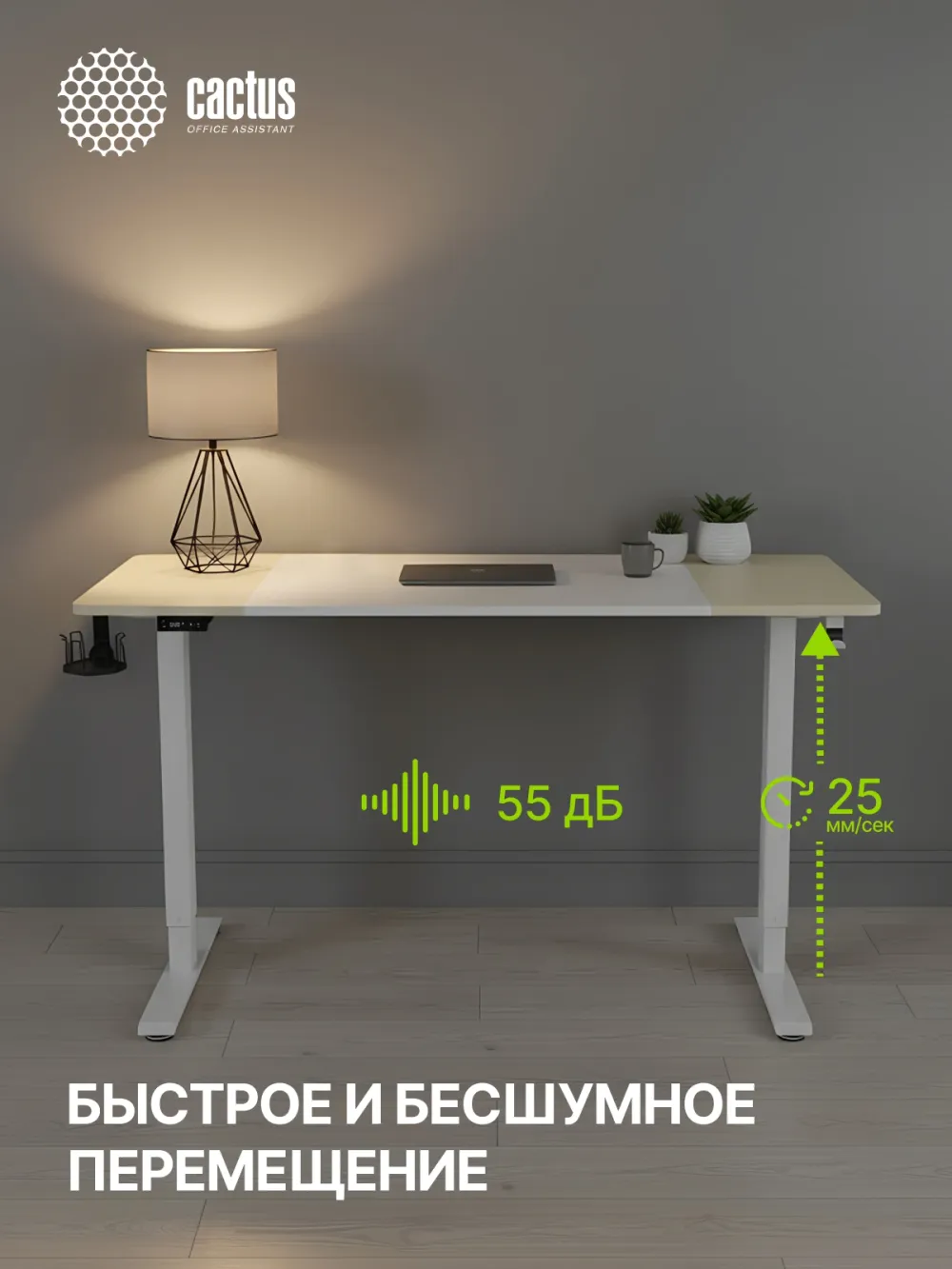Стол для компьютера Cactus CS-EDL-WWD столешница МДФ белый дуб молочный каркас белый 140x72x60см