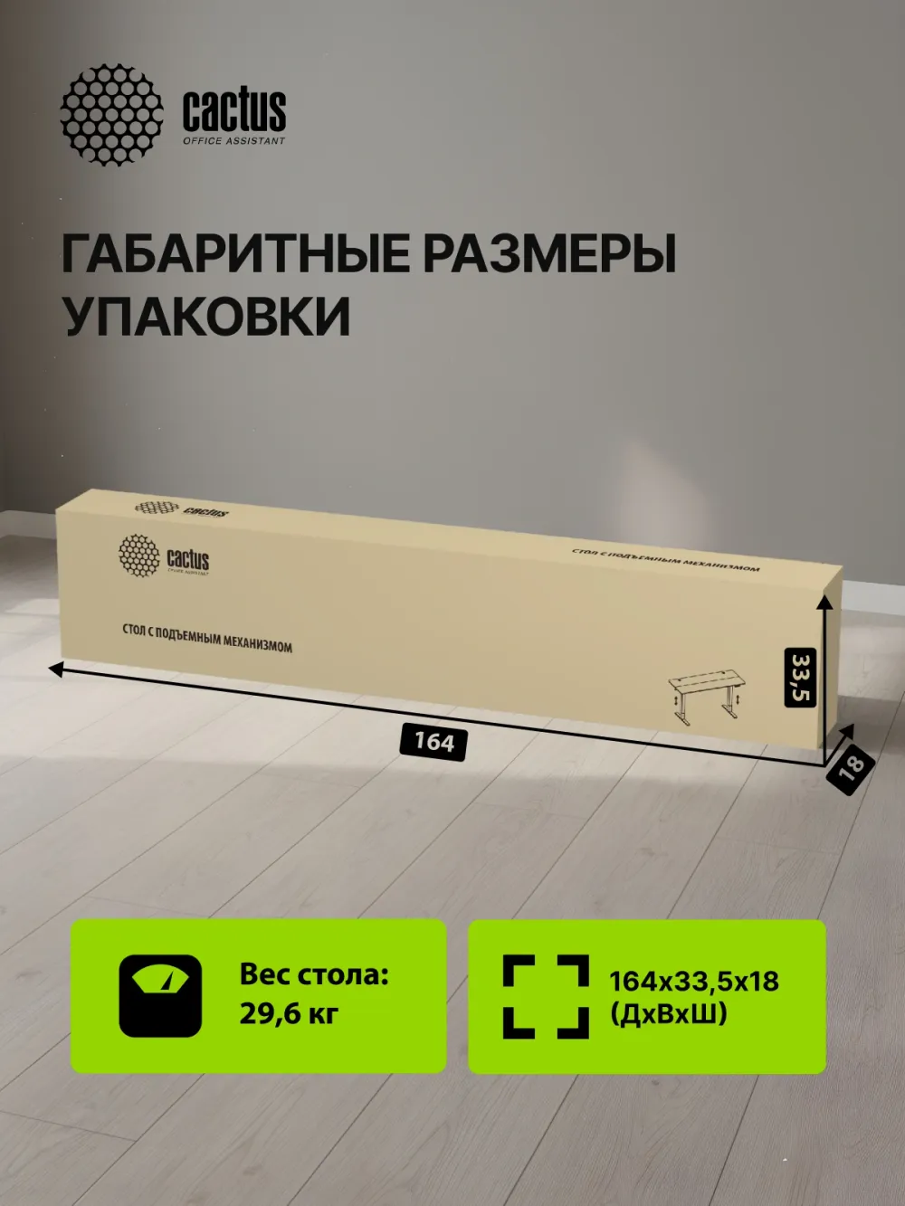 Стол для компьютера Cactus CS-EDL-WWD столешница МДФ белый дуб молочный каркас белый 140x72x60см