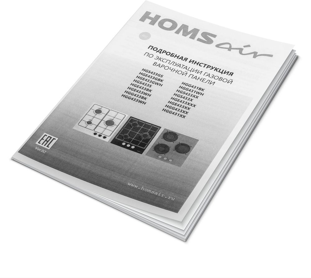 Газовая варочная панель HOMSair/ Газовая варочная панель HOMSair HGG433WH, механическое управление, 3 конфорки, мощность конфорок 2600, 1700, 1000, 9 уровней мощности, цвет белый