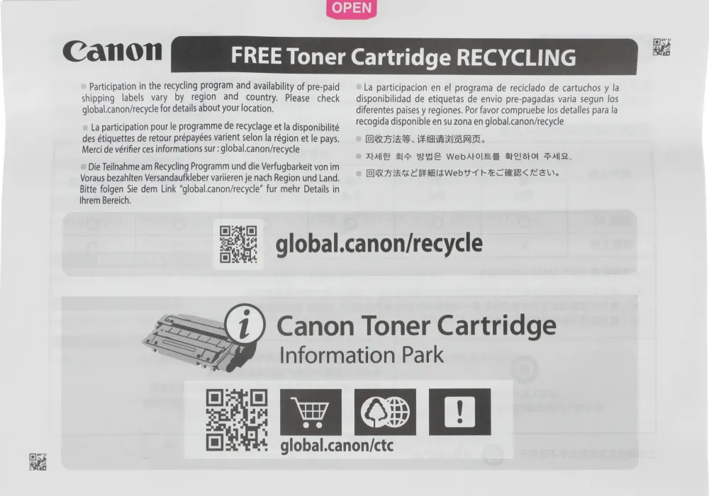 Картридж лазерный Canon 069C 5093C002 голубой бар.в компл. (1900стр.) для Canon MF752Cdw/754Cdw, LBP673Cdw