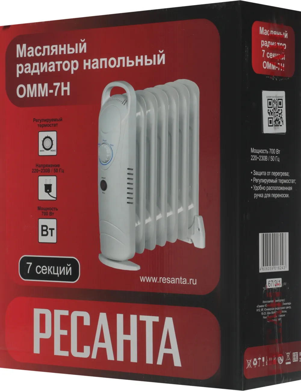 Радиатор масляный Ресанта ОММ-7Н 700Вт белый