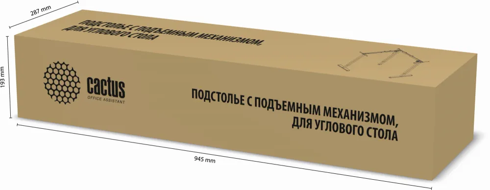 Подстолье Cactus CS-EDXLF-BK черный каркас черный 140x120x60см