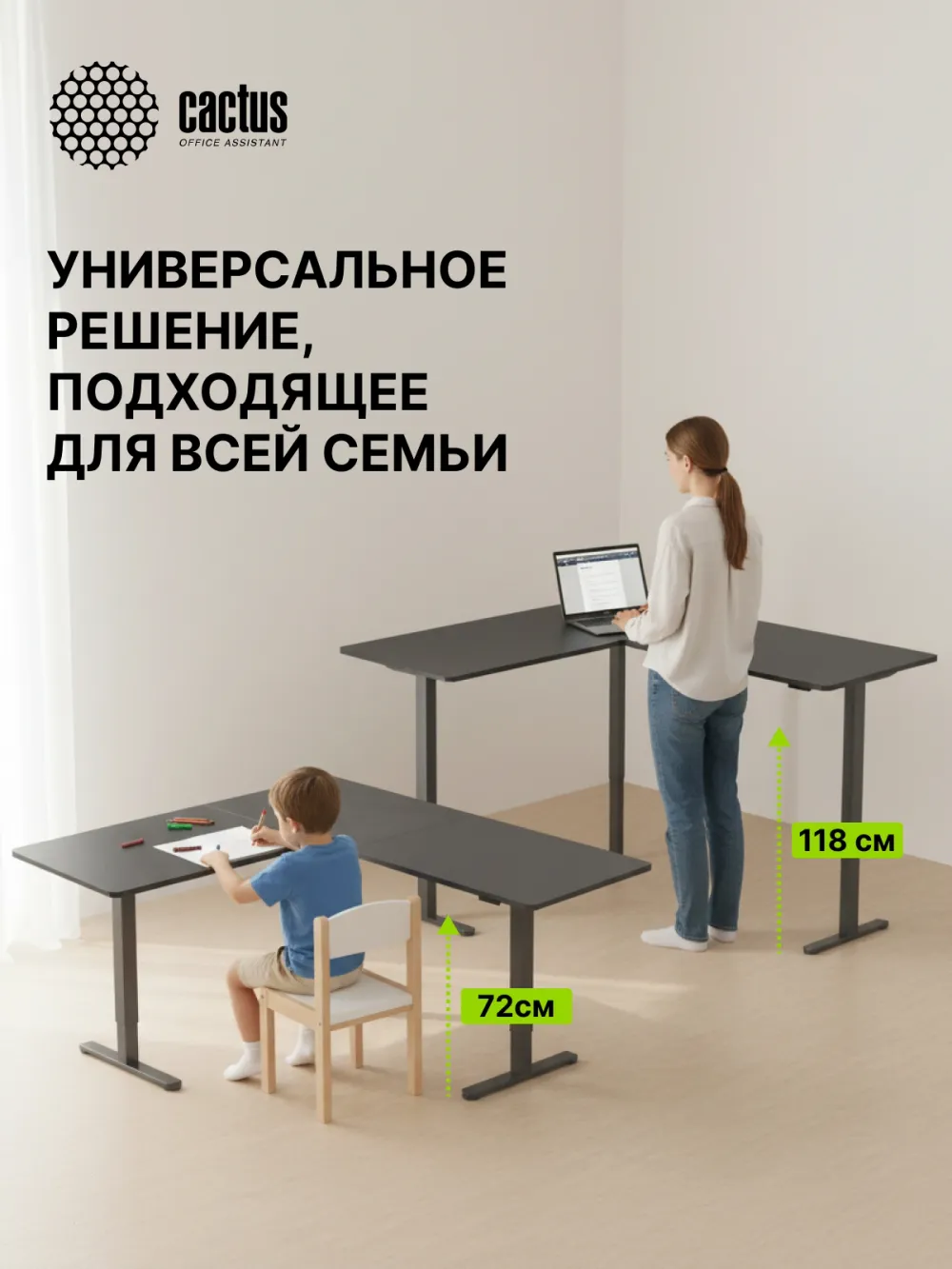 Подстолье Cactus CS-EDXLF-BK черный каркас черный 140x120x60см