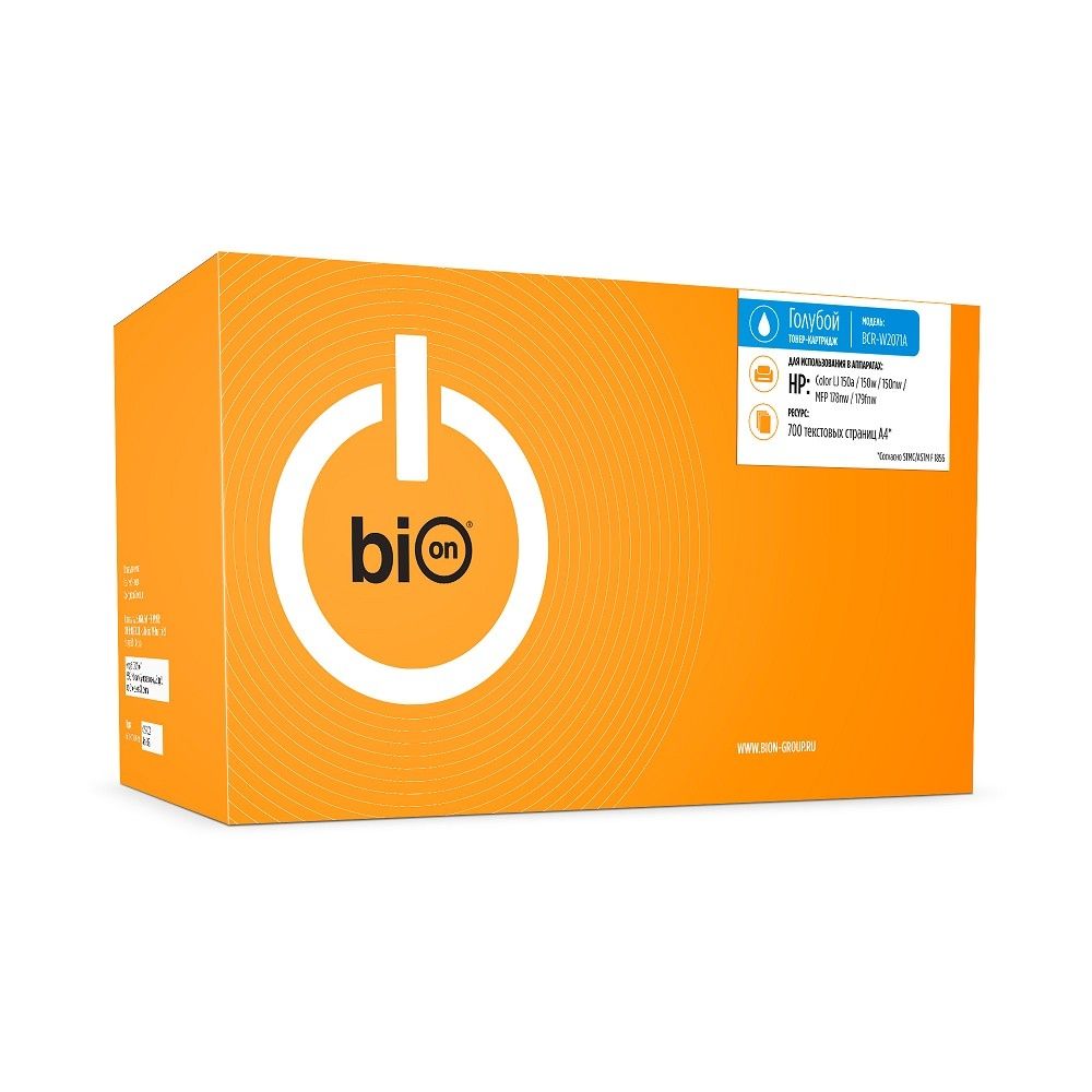 Bion BCR-W2071A Картридж для HP {Color Laser 150a/150w/150nw, MFP 178nw/179fnw} (700 стр.), Голубой, с чипом