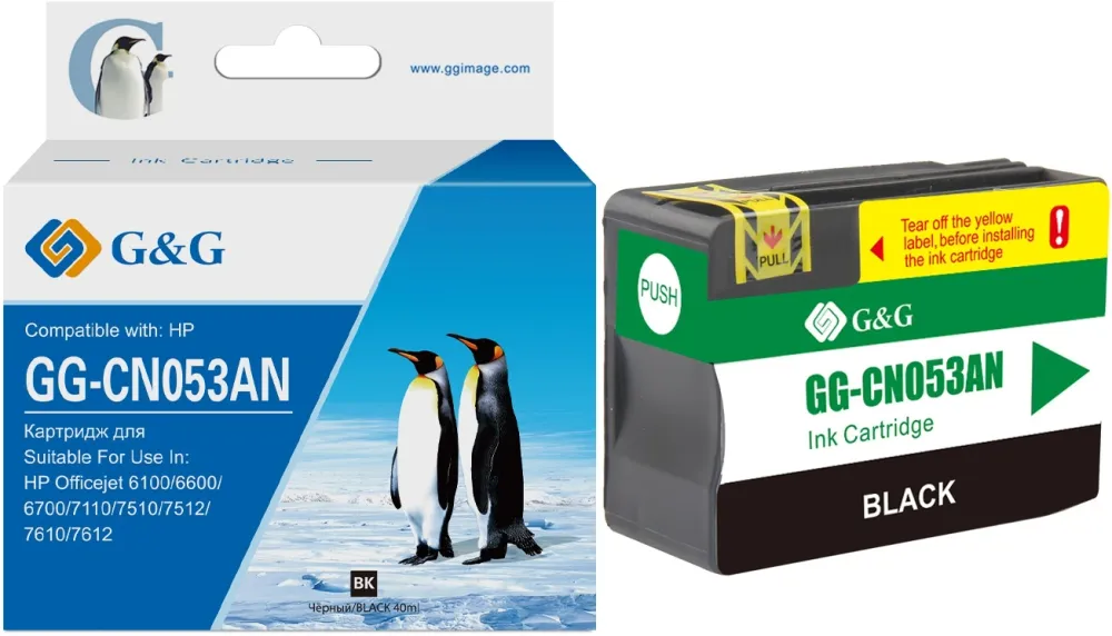 GG-CN053AN