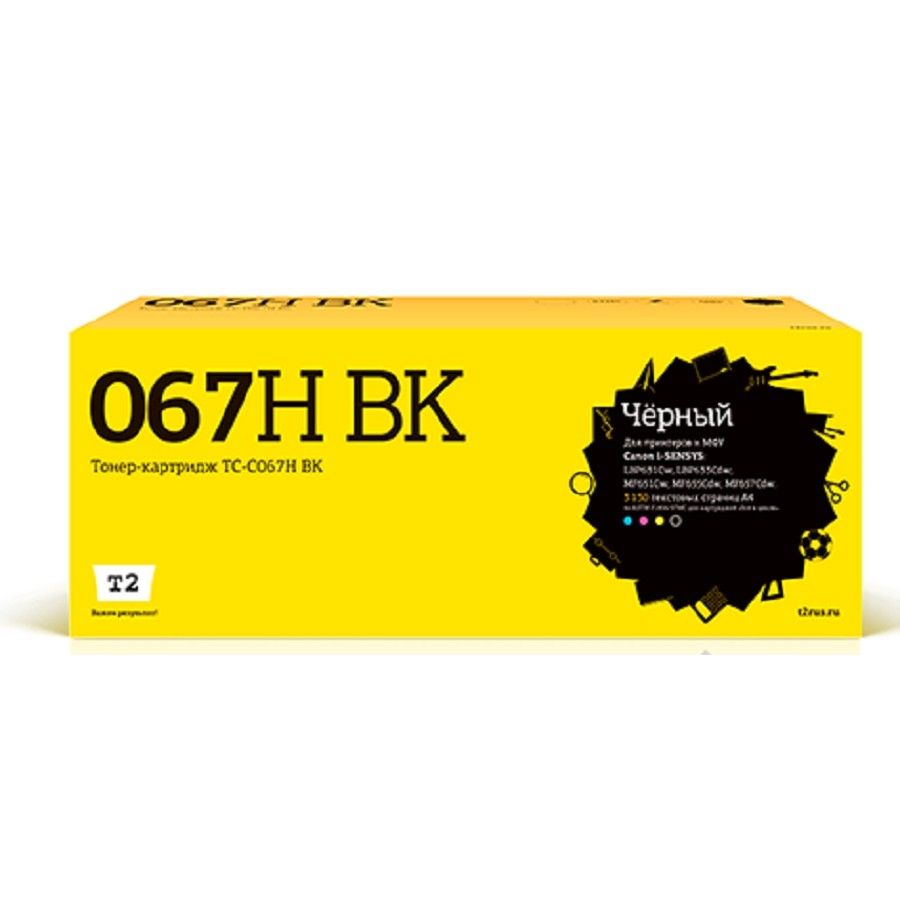 T2 Cartridge 067H BK/5106C002A Картридж TC-C067H BK для Canon i-SENSYS LBP631Cw/LBP633Cdw/MF651Cw/MF655Cdw/MF657Cdw (3130 стр.) черный, с чипом