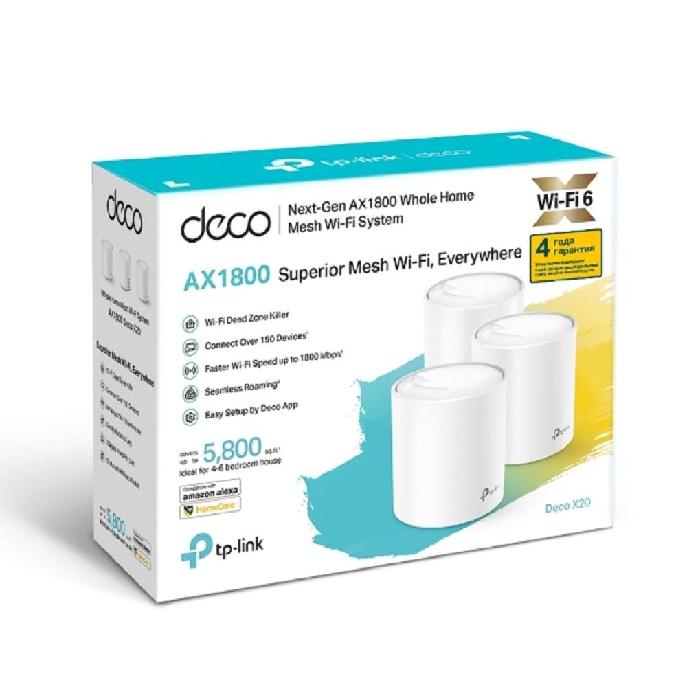 TP-Link Deco X20(3-pack) AX1800 Домашняя Mesh Wi-Fi система