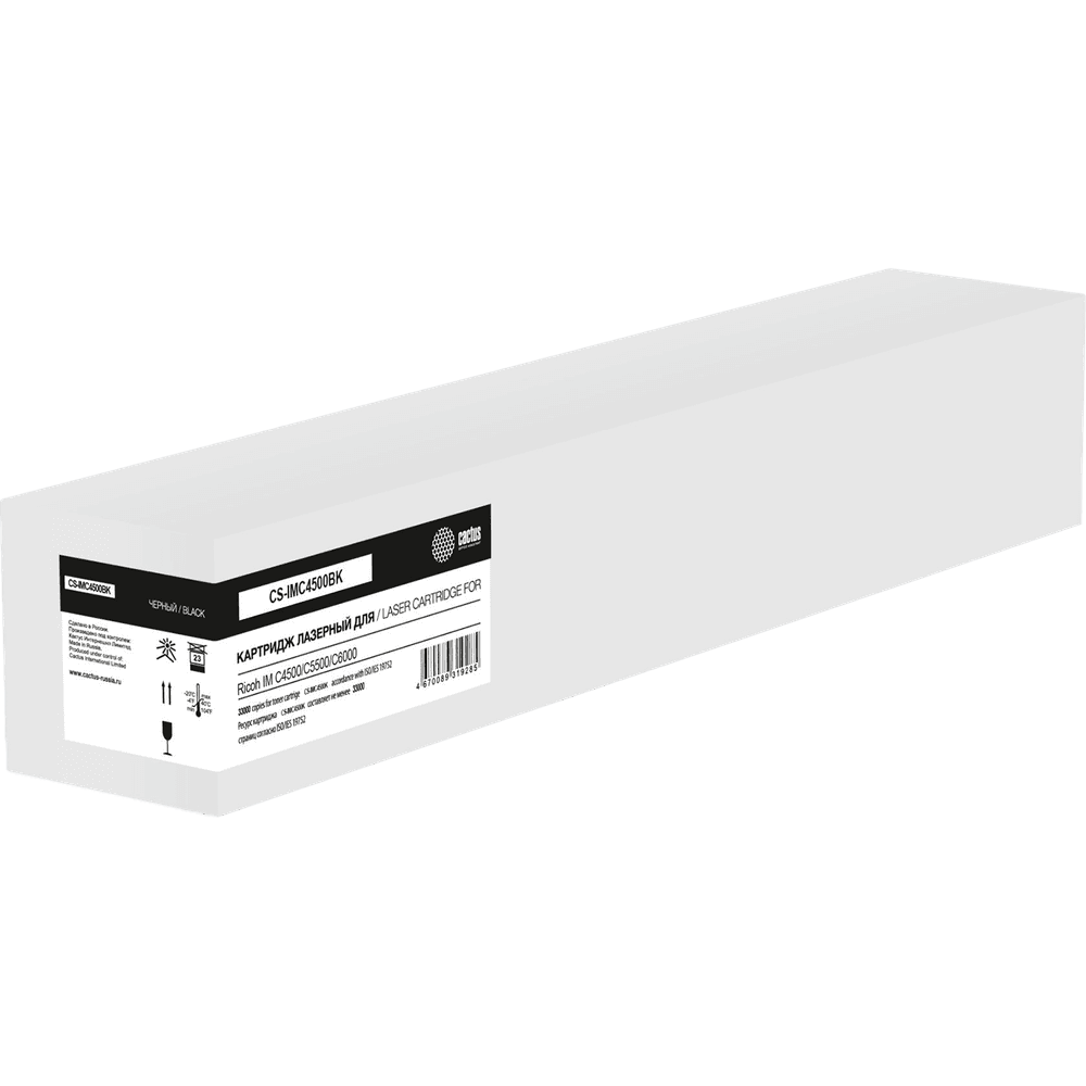 Картридж лазерный Cactus CS-IMC4500BK 842283 черный (33000стр.) для Ricoh IM C4500/C5500/C6000
