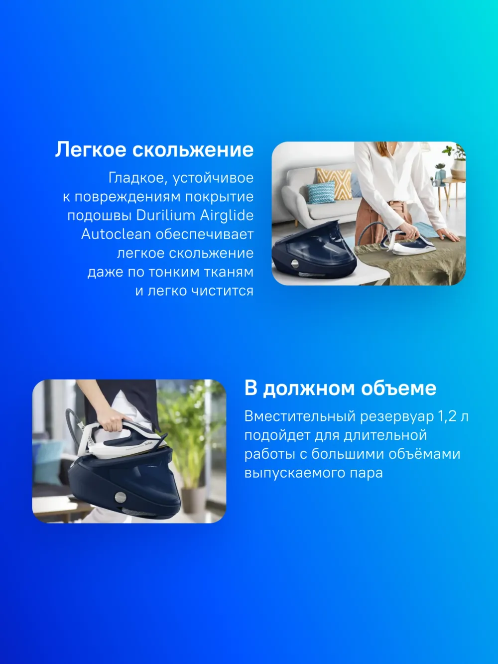 Парогенератор Tefal GV9720E0 3000Вт белый/синий