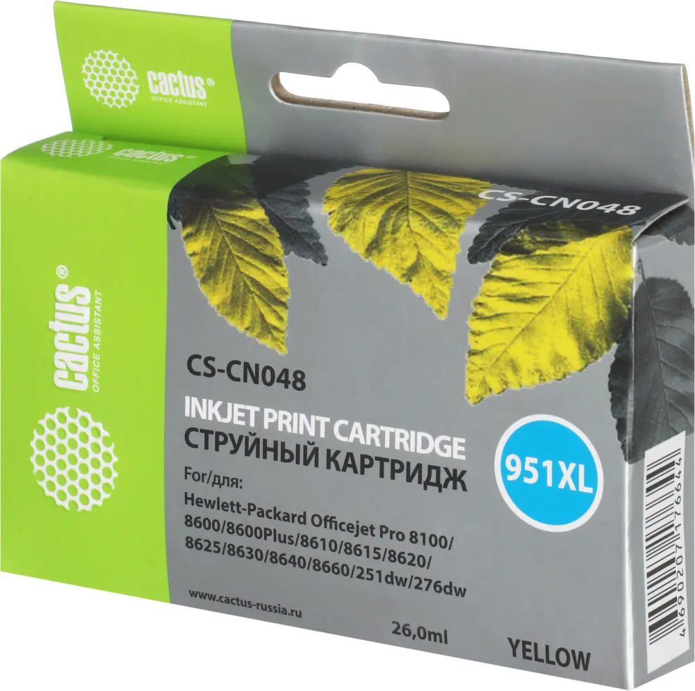 Картридж струйный Cactus CS-CN048 №951XL желтый (26мл) для HP DJ Pro 8100/8600 с чипом