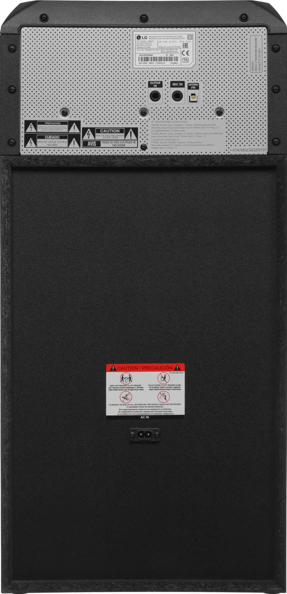 Минисистема LG XBOOM RNC5 черный 300Вт FM USB BT