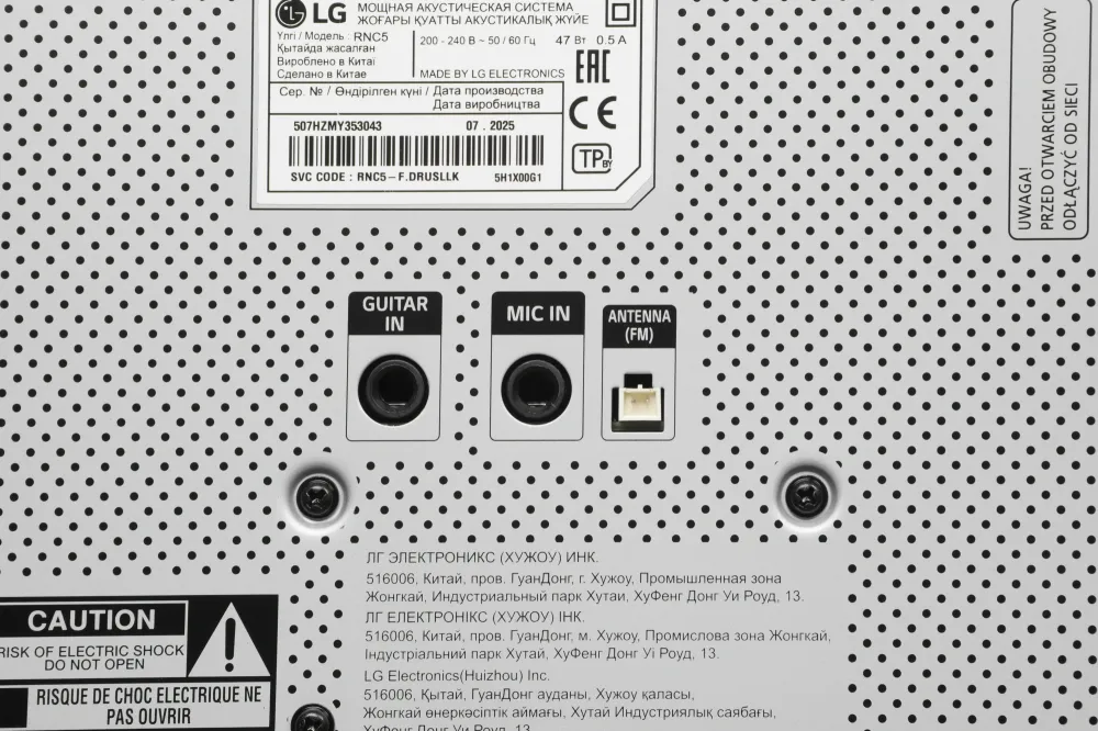 Минисистема LG XBOOM RNC5 черный 300Вт FM USB BT