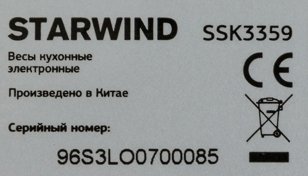 Весы кухонные электронные Starwind SSK3359 макс.вес:5кг
