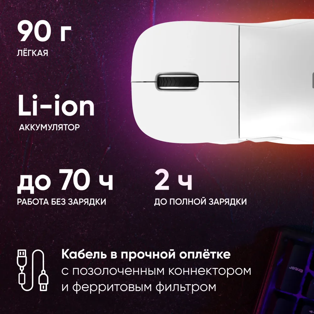 Мышь Оклик 900GMW белый оптическая 26000dpi беспров. BT/Radio USB 6but