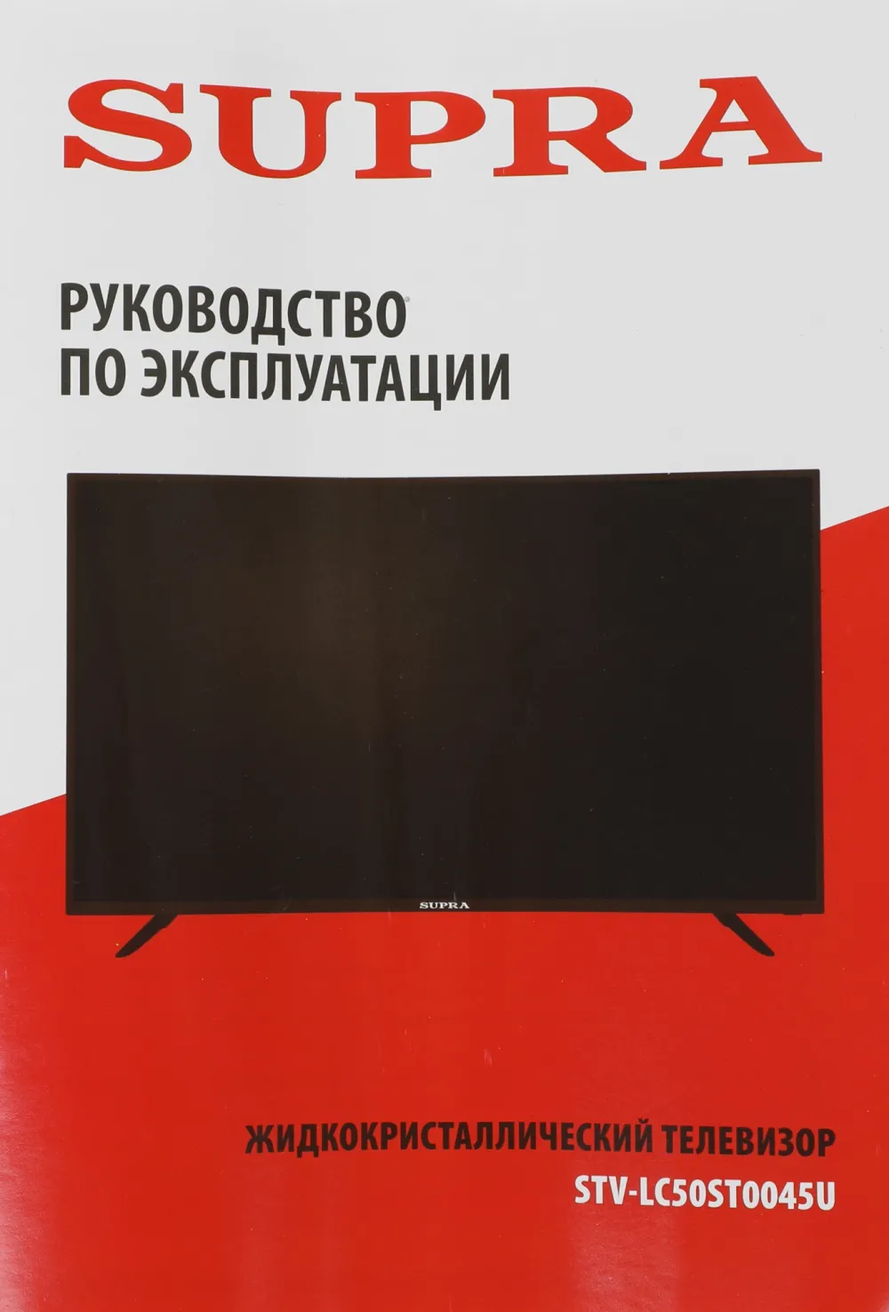 Телевизор LED Supra 50" STV-LC50ST0045U черный 4K Ultra HD 60Hz DVB-T DVB-T2 DVB-C DVB-S DVB-S2 USB WiFi Smart TV