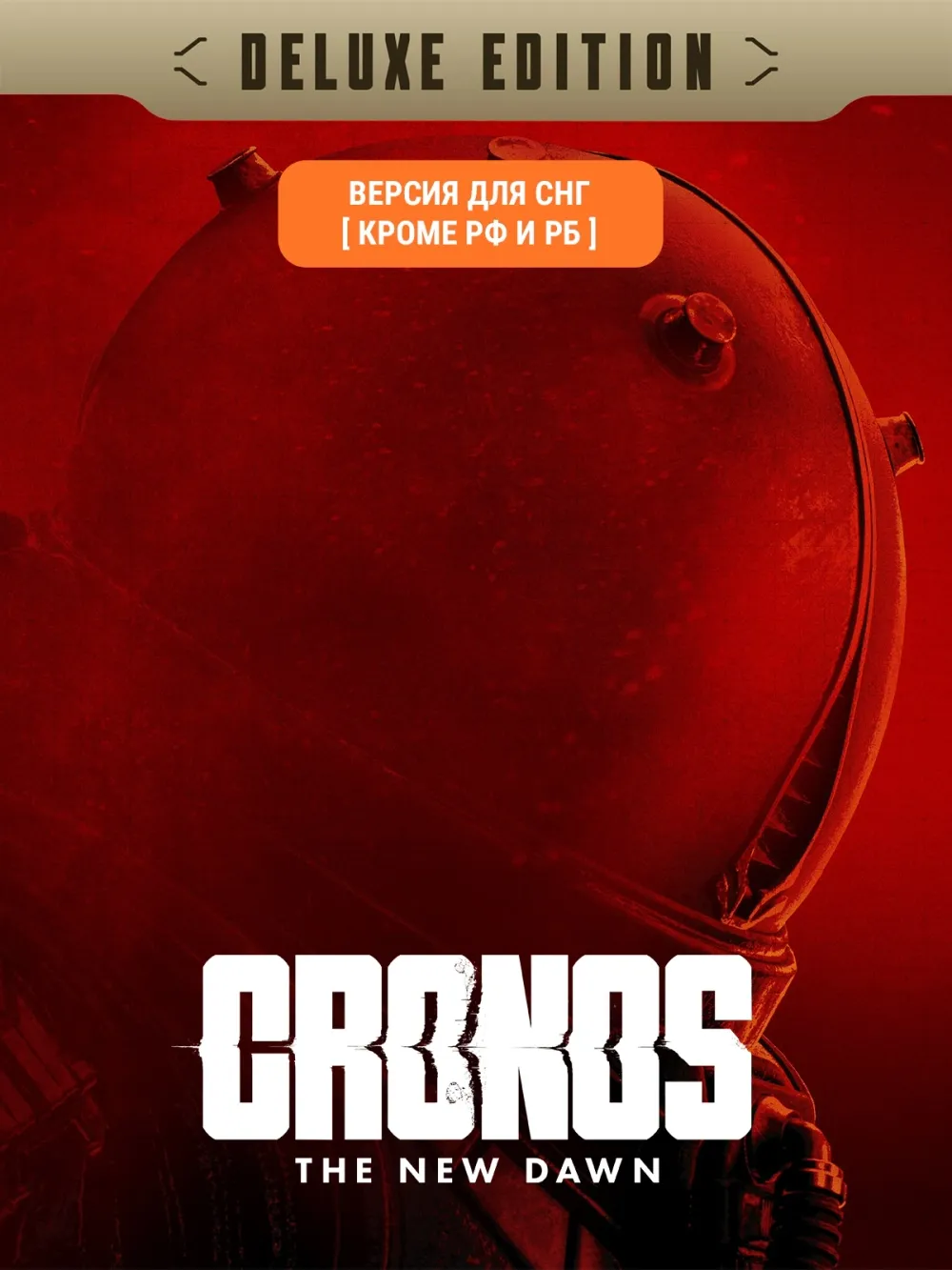 Игра для ПК Bloober Team Cronos: The New Dawn Deluxe Edition (16+)