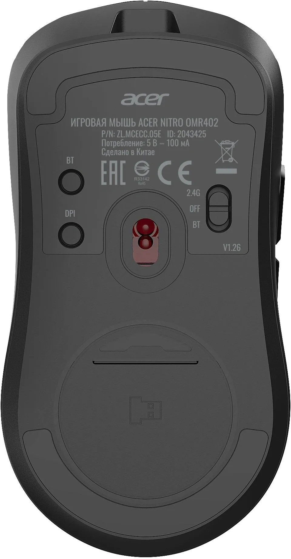Мышь Acer Nitro OMR402 черный оптическая 26000dpi беспров. BT/Radio USB 5but (ZL.MCECC.05E)
