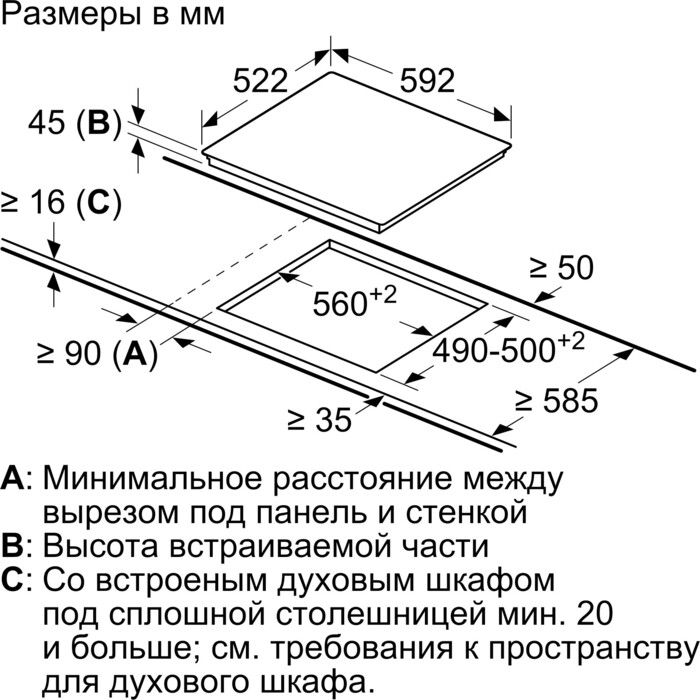 Serie 4, электрическая варочная поверхность, стеклокерамика, черная, ширина 60 см, 3 конфорки, одна зона расширения, блокировка от детей