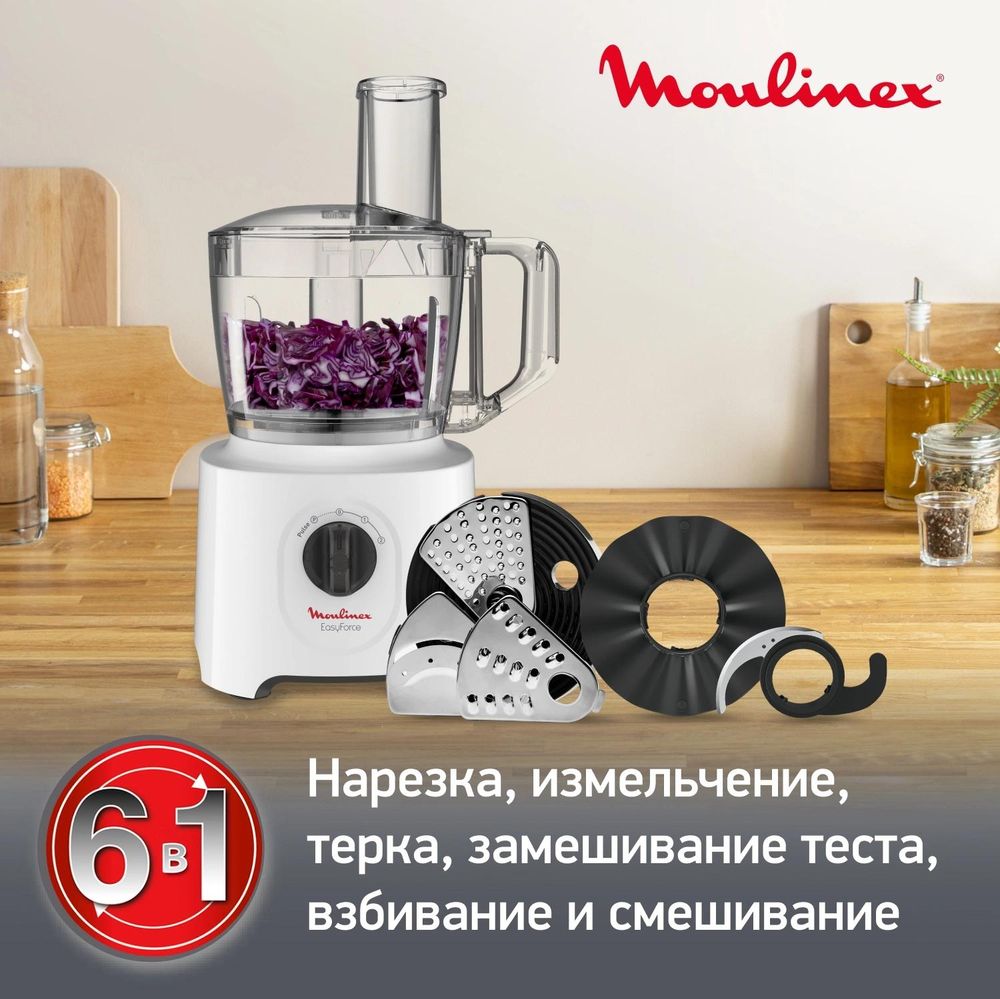 Кухонный комбайн Moulinex Easy Force FP244110 700Вт белый
