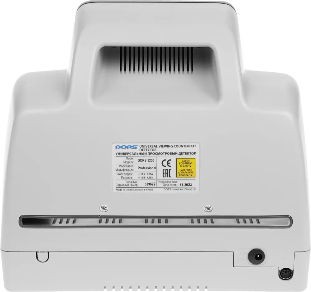 Детектор банкнот Dors 1250 Professional просмотровый (FRZ-033077/FRZ-044867)