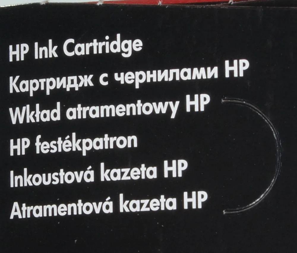 Картридж струйный HP 652 F6V24AE многоцветный печ.гол.в компл. (200стр.) для HP DJ IA 1115/2135/3635/4535/3835/4675