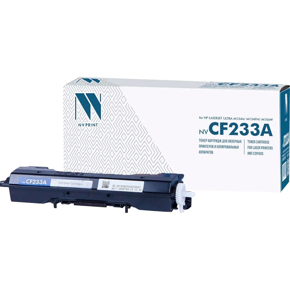 NV Print CF233A Картридж совместимый для HP LaserJet Ultra M134a/M134fn/M106w (2300k)