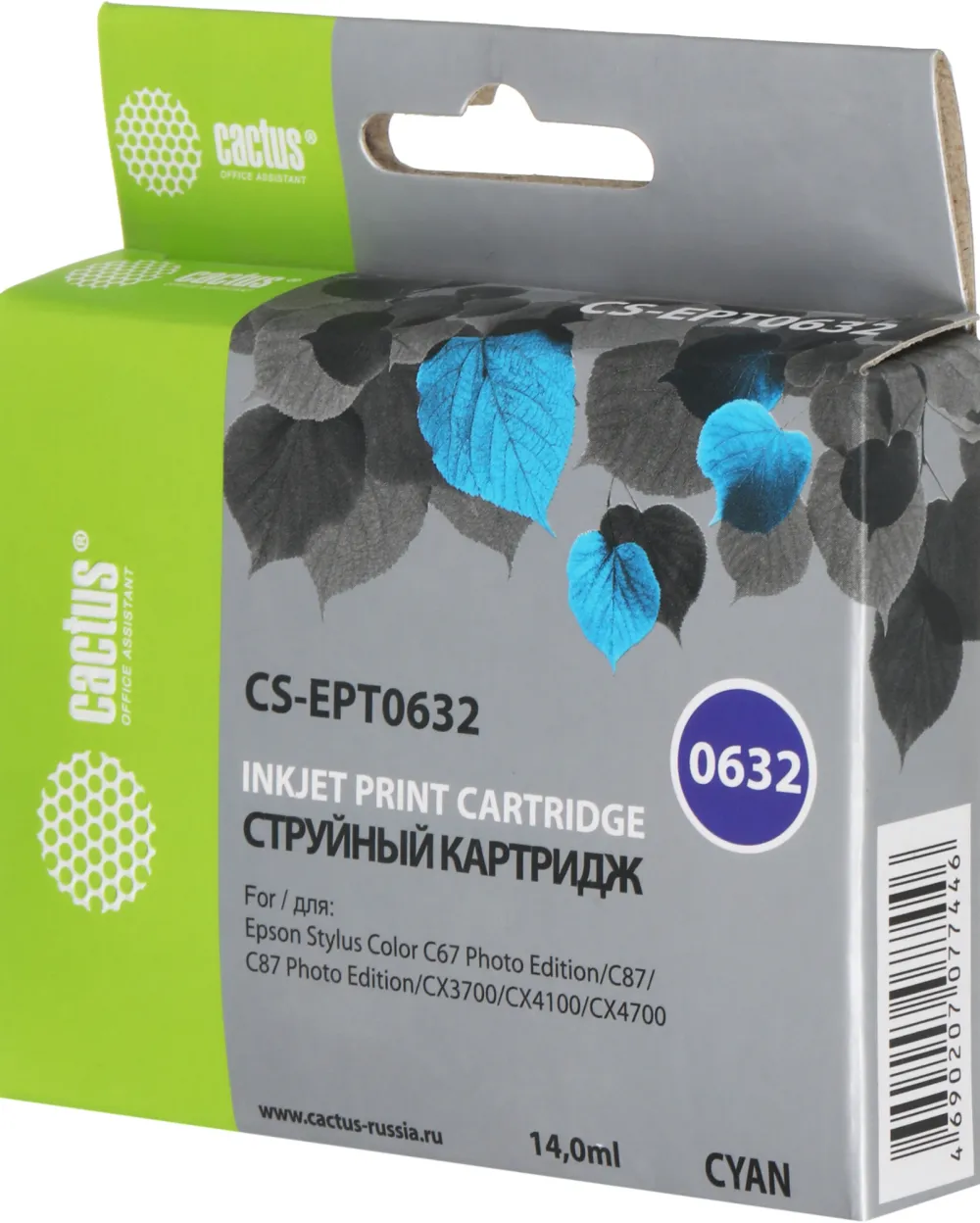 Картридж струйный Cactus CS-EPT0632 T0632 голубой (10мл) для Epson Stylus C67/C87/CX3700/CX4100/CX4700 с чипом