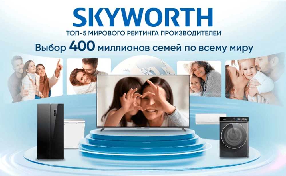 Телевизор LED Skyworth 65" 65X66H NEXO Mini-LED черный/серый 4K Ultra HD 120Hz MEMC DVB-T DVB-T2 DVB-C DVB-S DVB-S2 USB WiFi Smart TV
