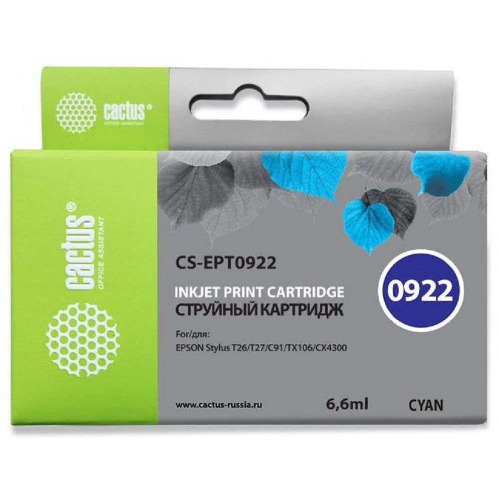 Картридж струйный Cactus CS-EPT0922 T0922 голубой (6.6мл) для Epson Stylus C91/CX4300/T26/T27/TX106/TX109/TX117/TX119 с чипом